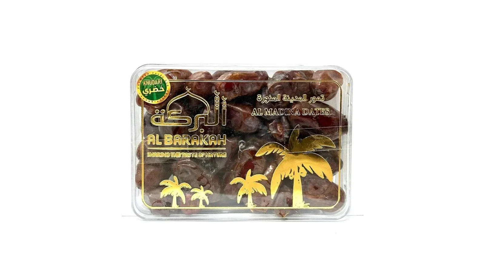 Al Barakah Khudari Al Madina Dates 450g - Image 2