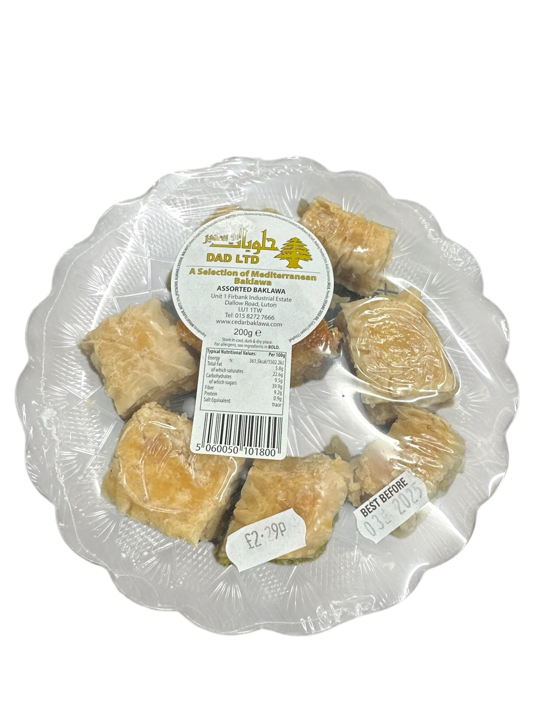 Assorted Baklawa -A selection of mediterranean baklawa 200g