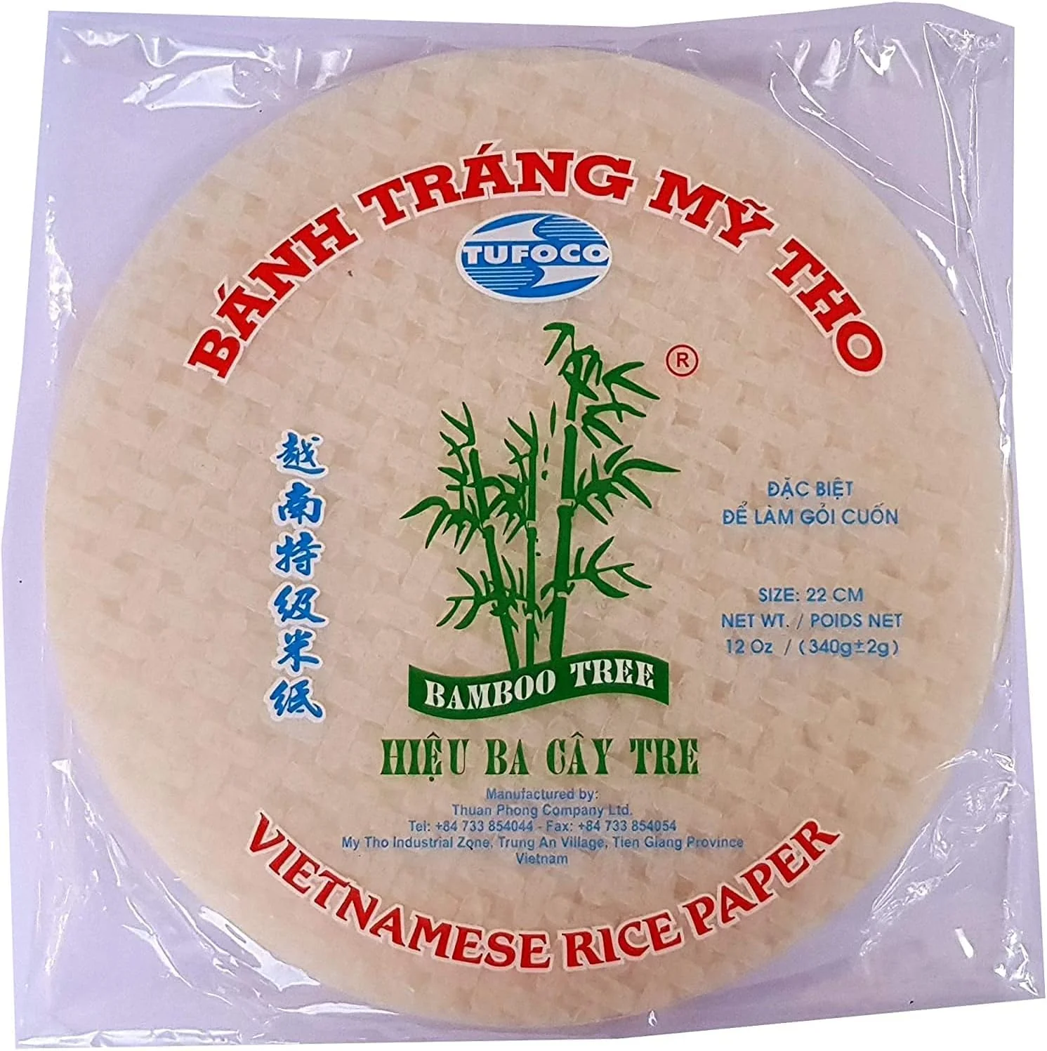 Bamboo Tree Rice Paper 22cm