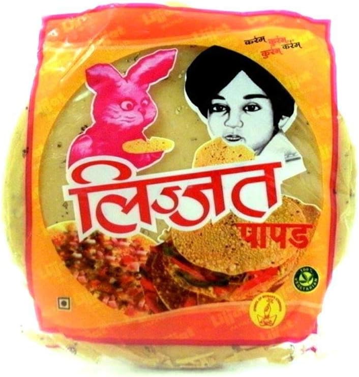 Lijjat Pappadum Hot Chilli Flavour - 200g