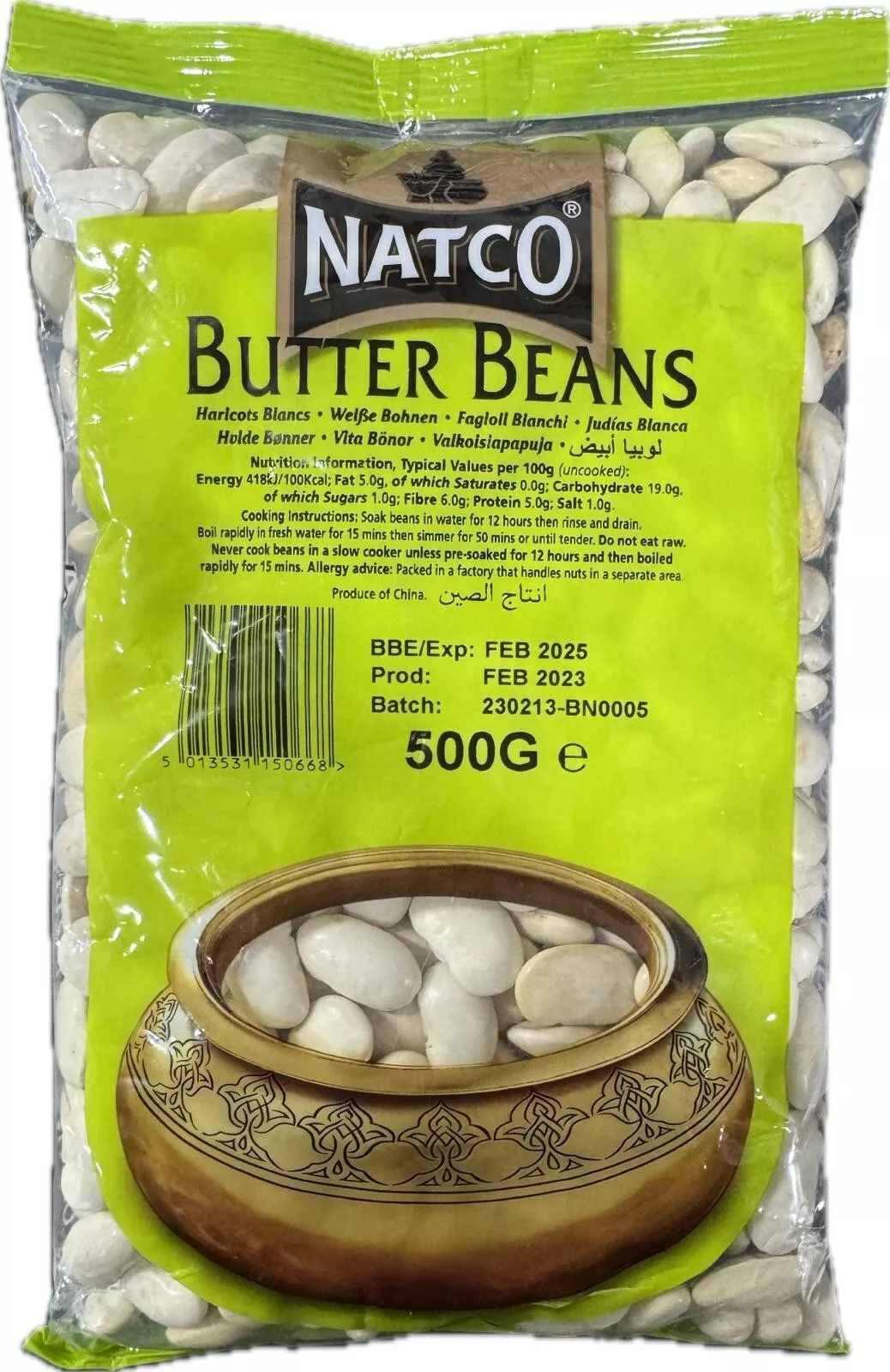 Natco Butter Beans 500g