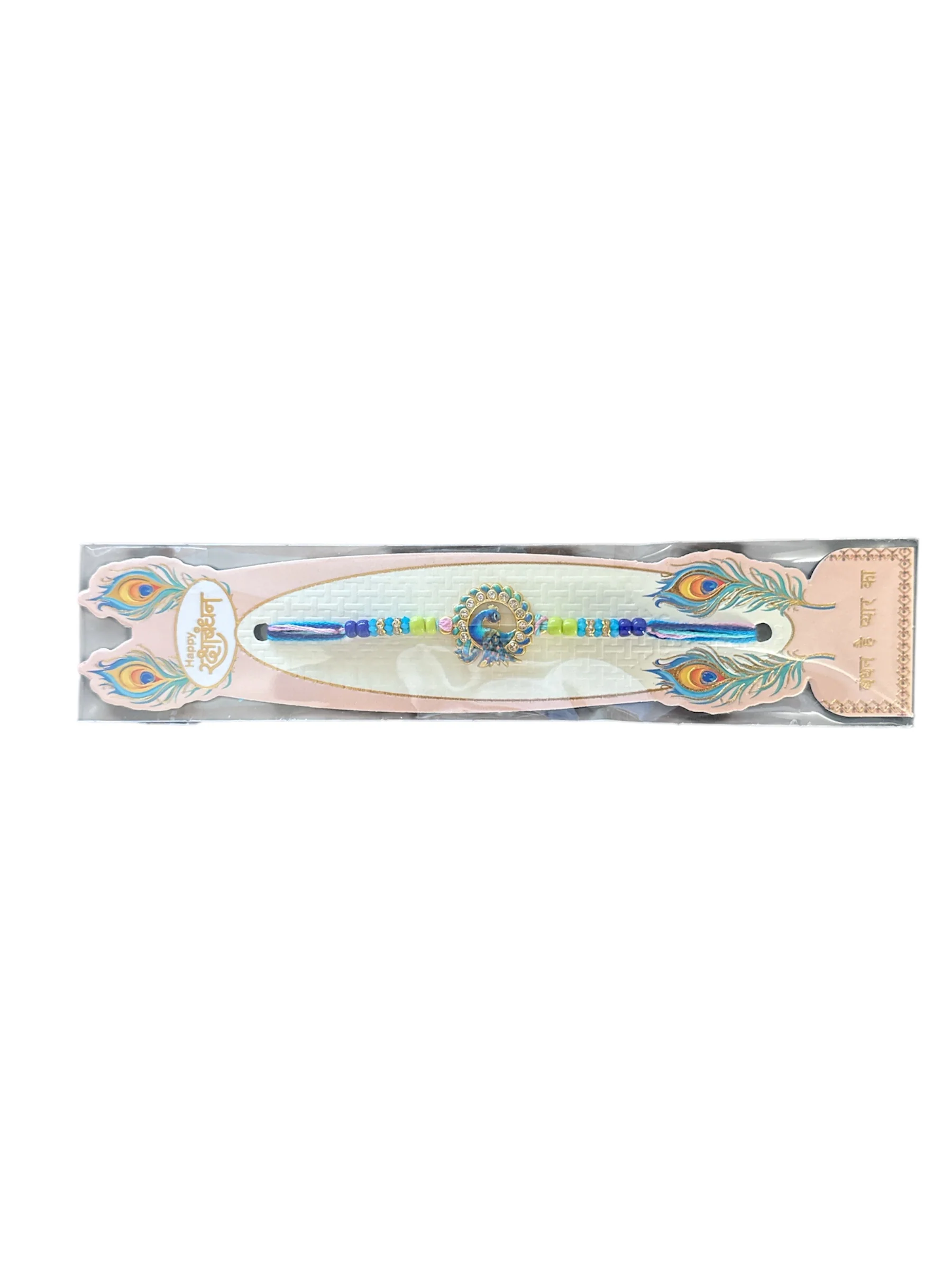 Premium Peacock Rakhi – Krishna Mor Pankh Design