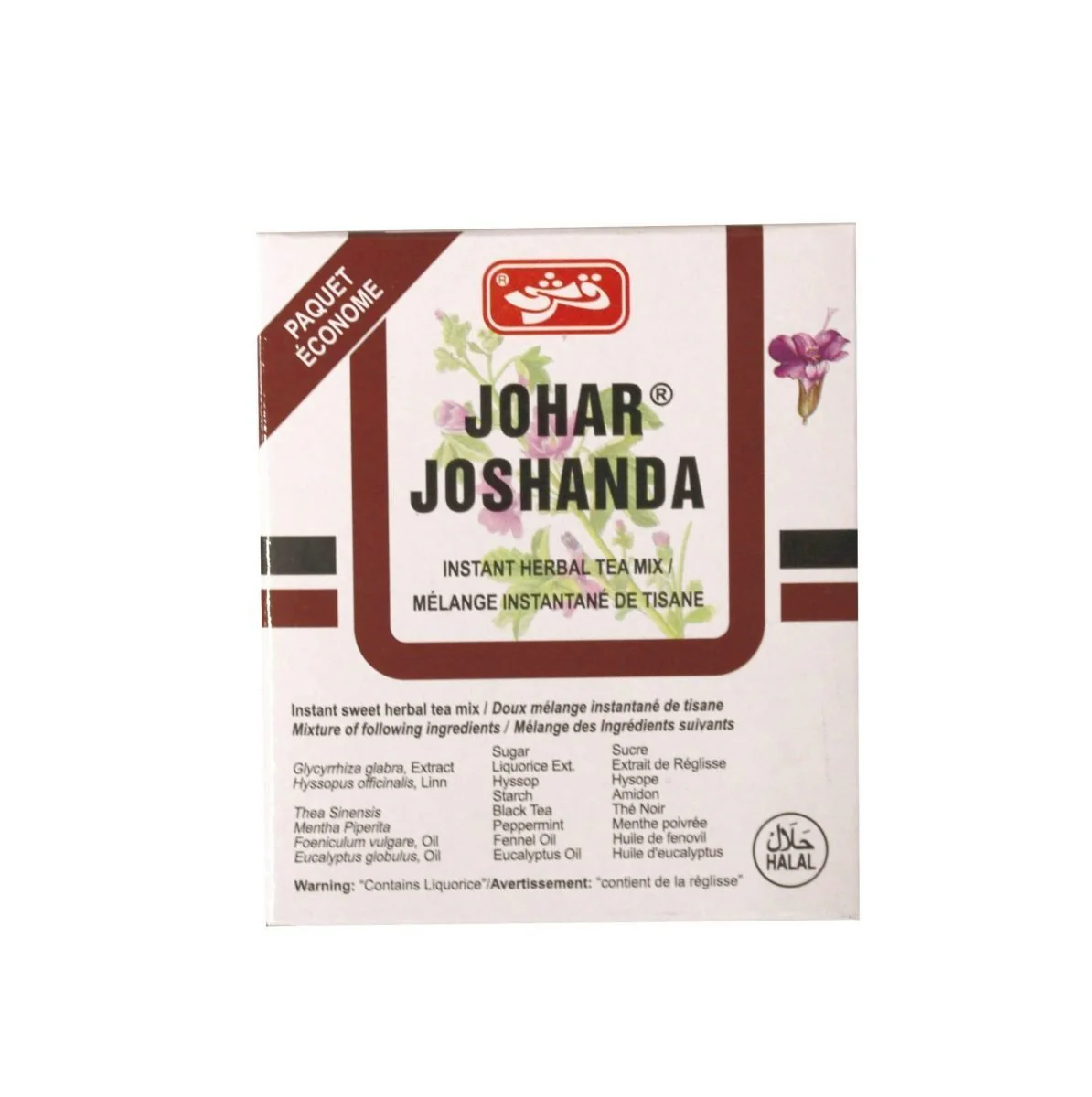 Qarshi Johar Joshanda Tea - Image 2