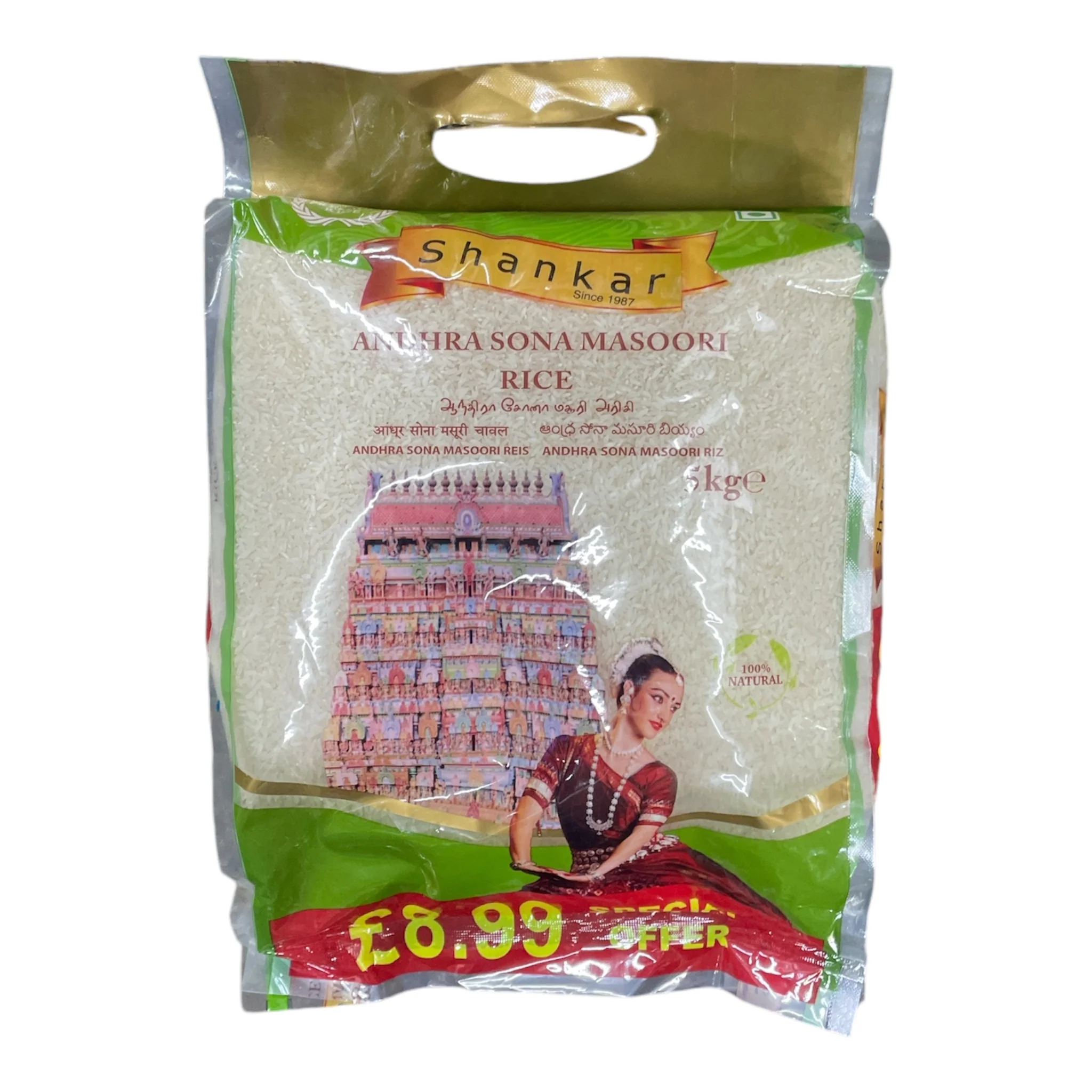 Shankar Sona Masouri Rice 5kg