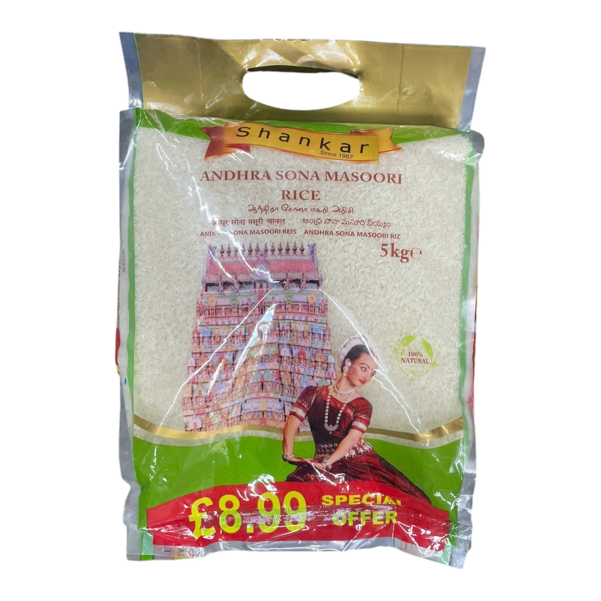 Shankar Sona Masouri Rice 5kg - Image 2